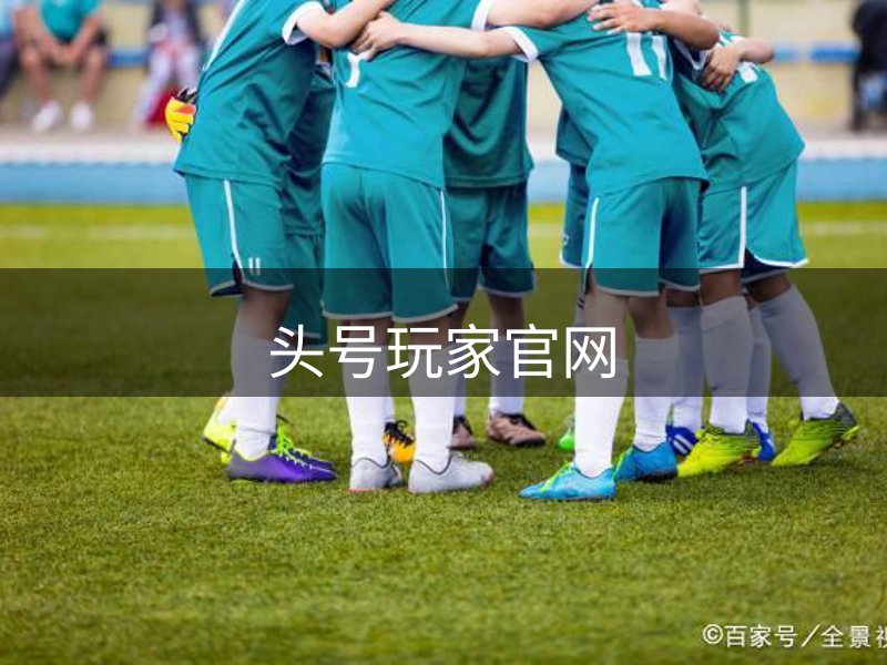 头号玩家官网简介