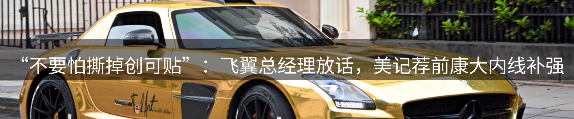 最新资讯