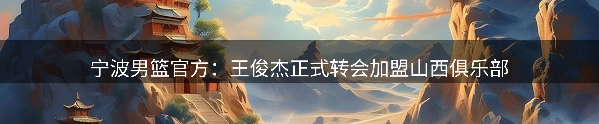 最新资讯