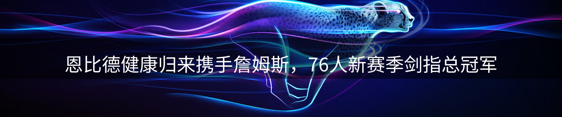 最新资讯