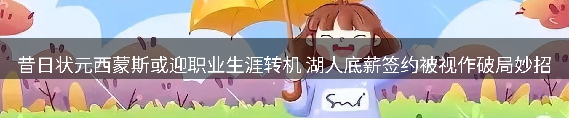最新资讯