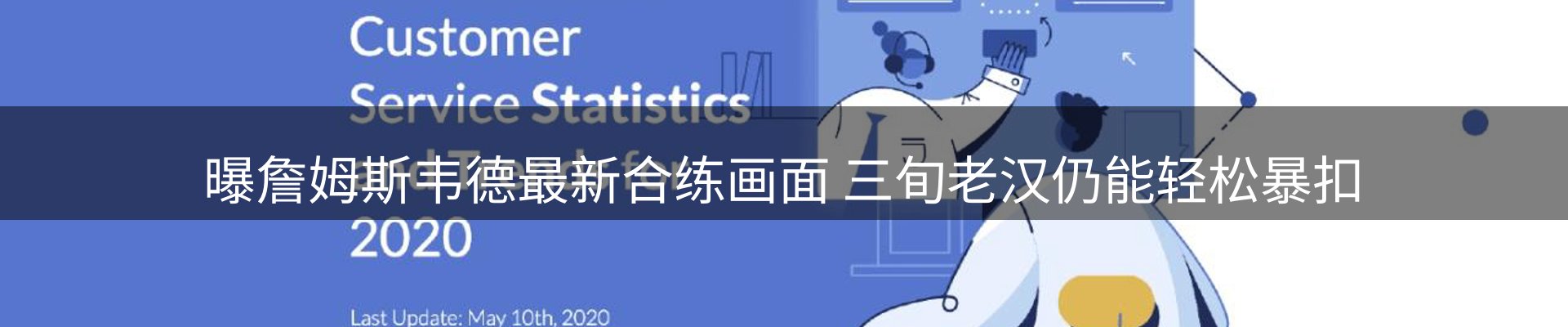 最新资讯
