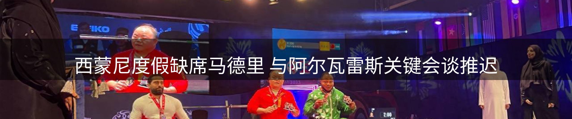最新资讯