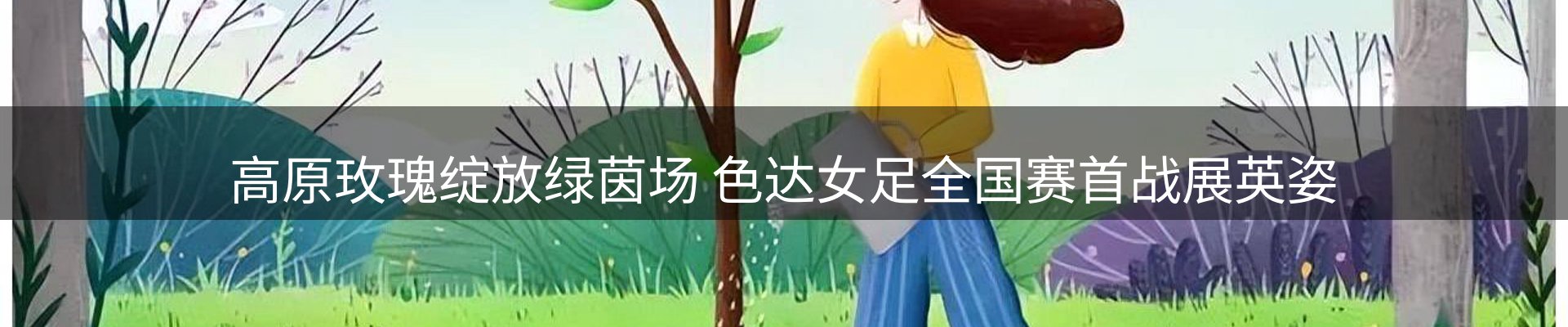 最新资讯