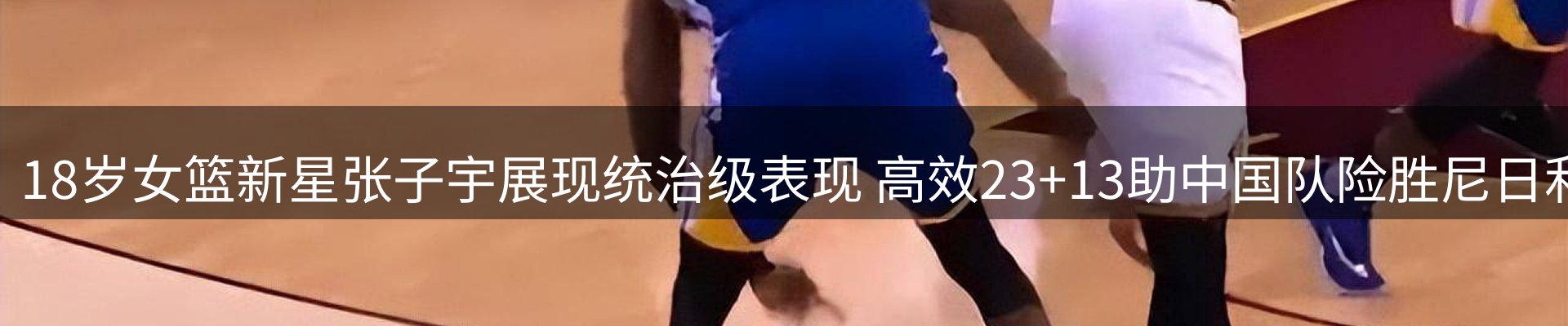 最新资讯